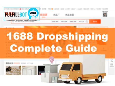 1688 dropshipping.